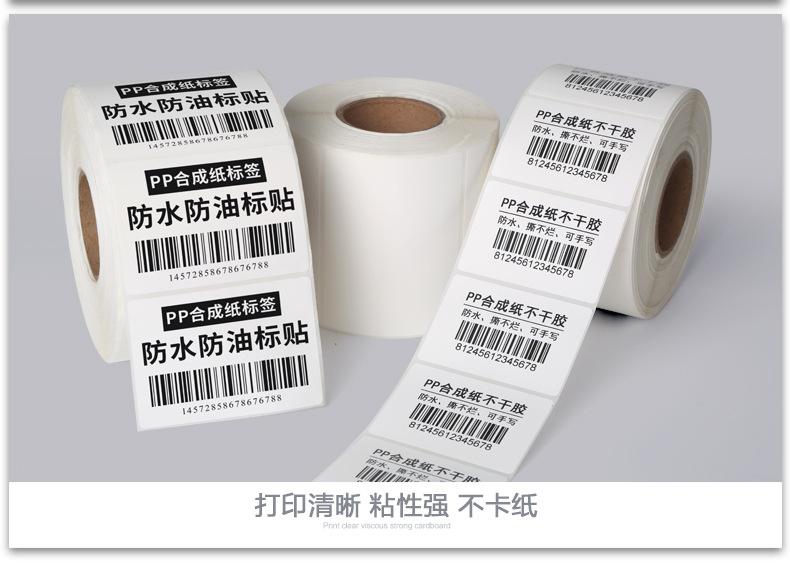 選擇不干膠標(biāo)簽的5個技巧，讓你更輕松定制專屬標(biāo)簽！